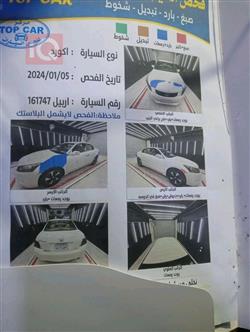 هۆندا ئەکۆرد